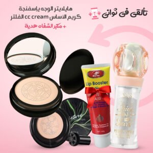 هايلايتر الوجه