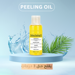 ترطيب البشرة