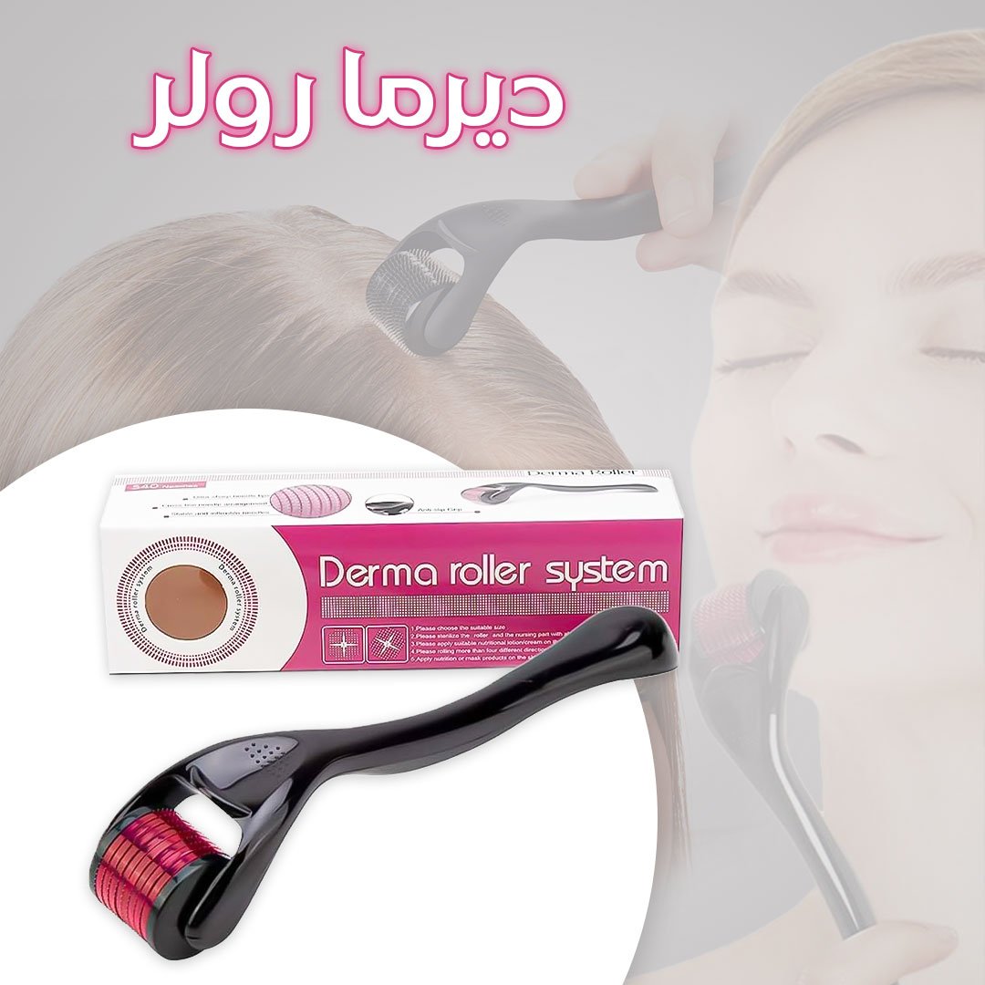 مجموعة العناية بالشعر