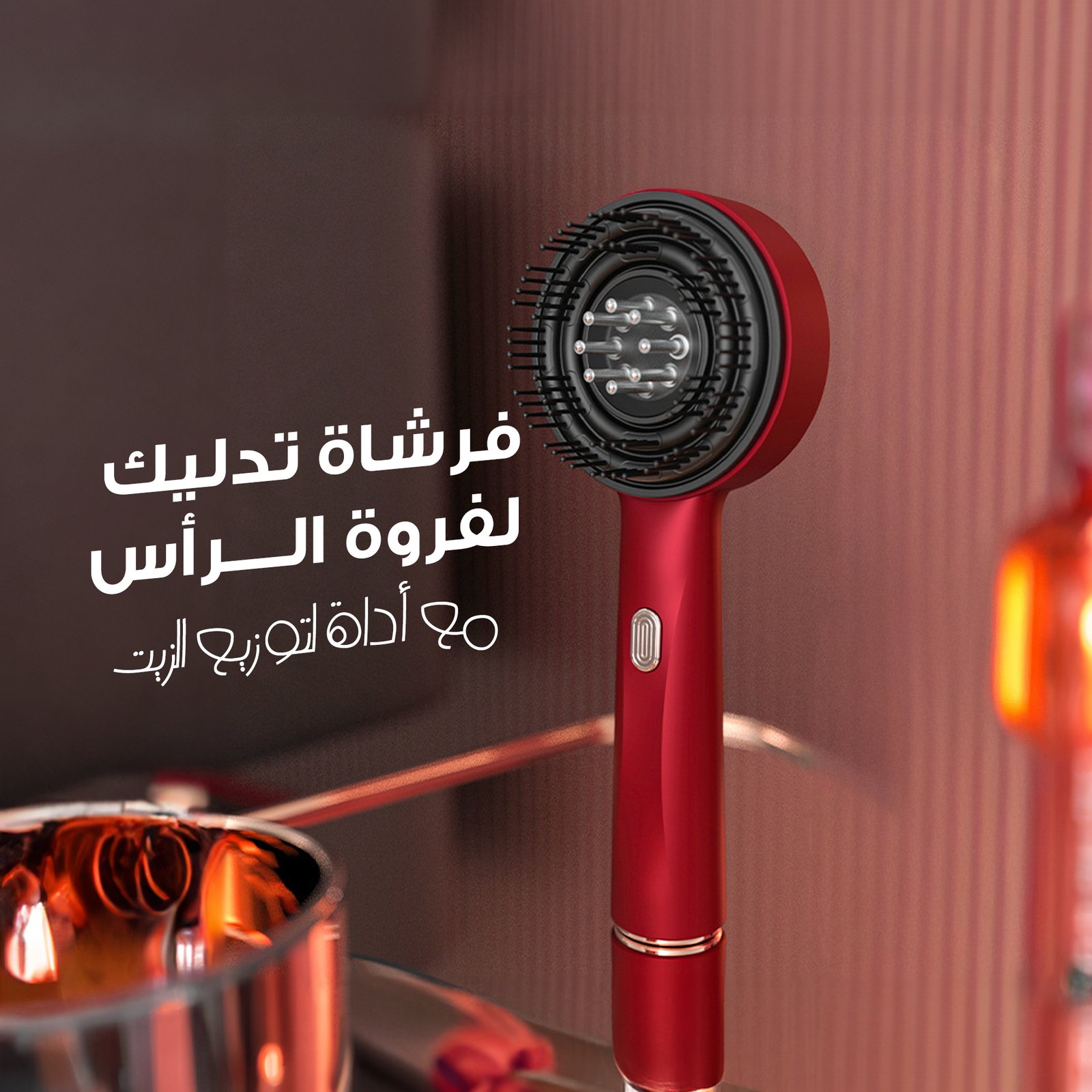 فرشاة تدليك لفروة الرأس مع أداة لتوزيع الزيت - الصورة 3