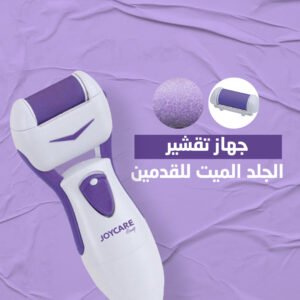 مقشر القدمين