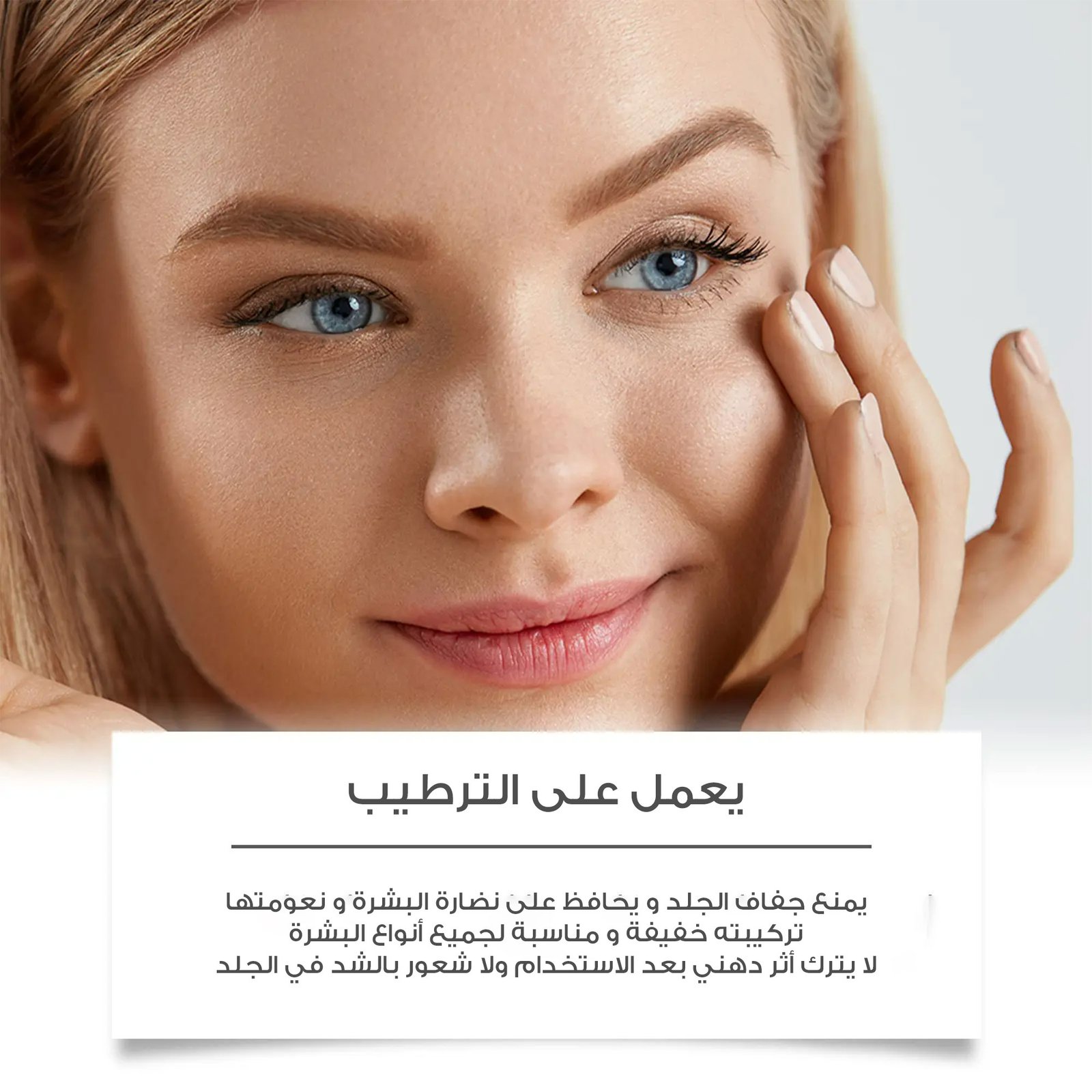 • ماسك Night Wrapping بالكولاجين - الصورة 2