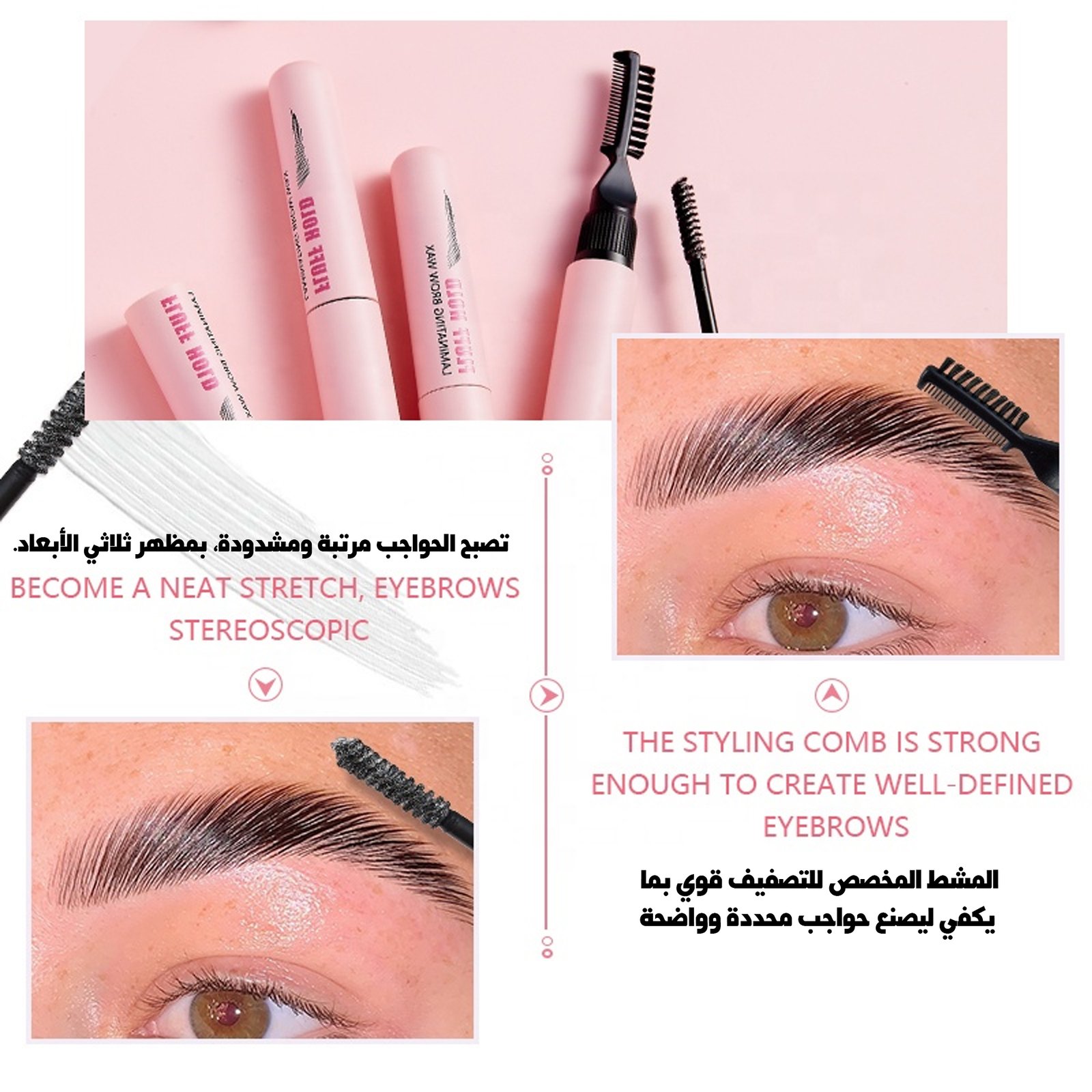 شمع تثبيت الحواجب - لامي براوز - الصورة 3