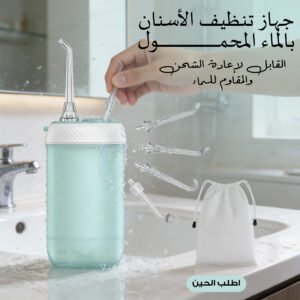 جهاز خيط مائي