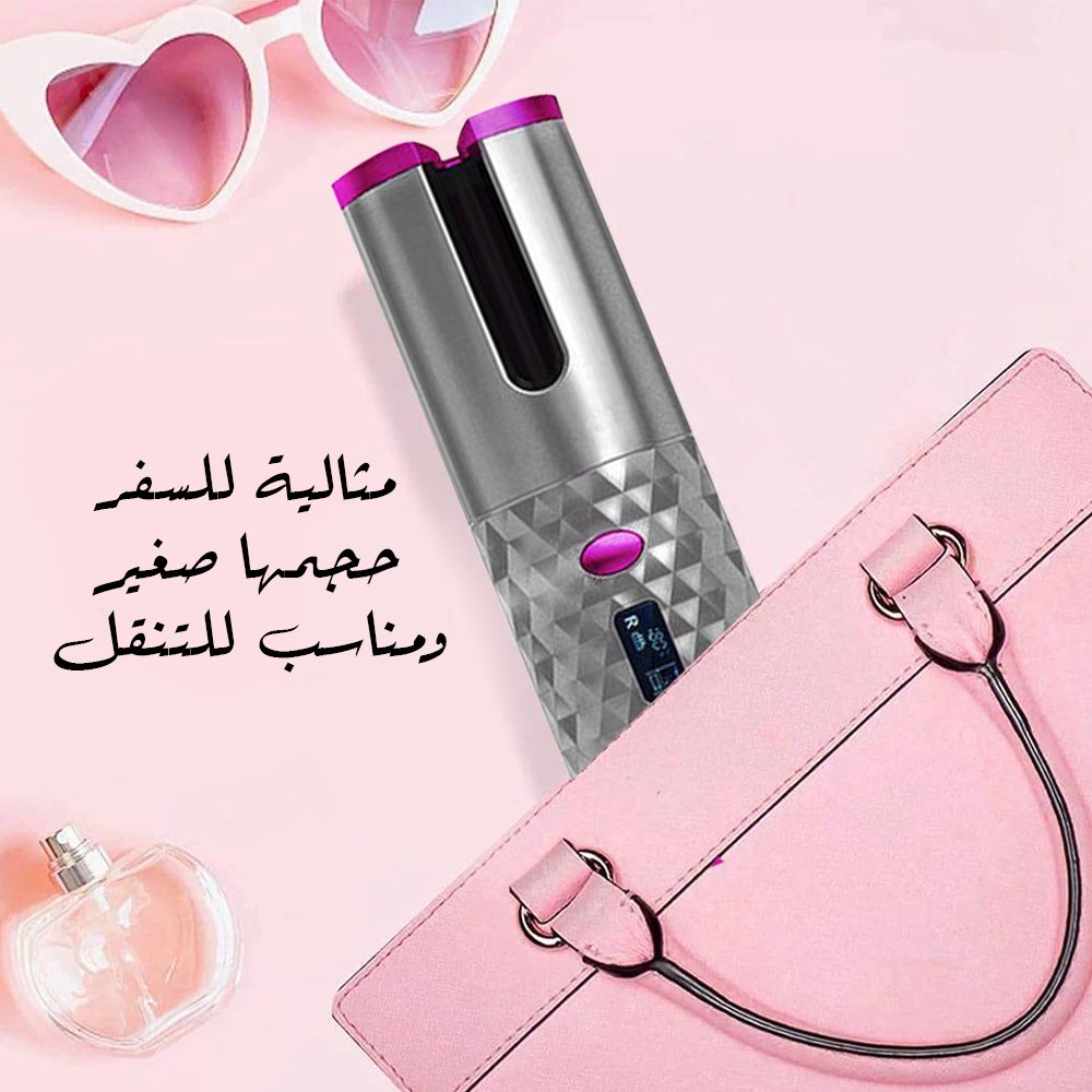 جهاز تمويج الشعر الاوتوماتيكي - الصورة 3