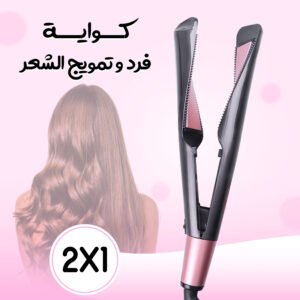 بيبي ليس سيراميك