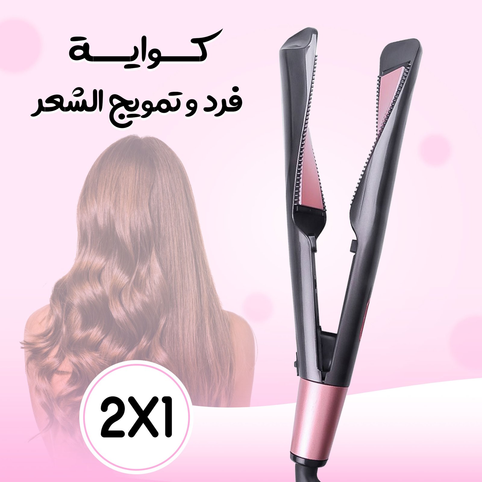 بيبي ليس سيراميك